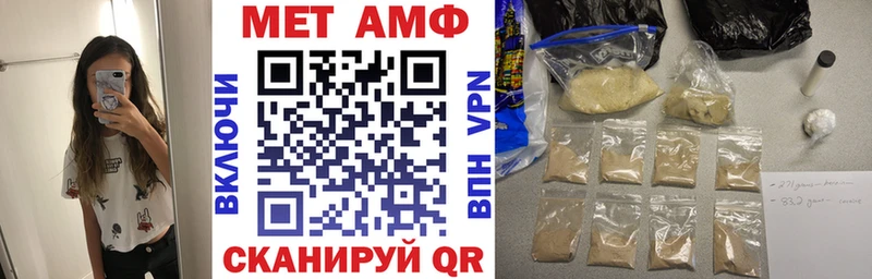 АМФ VHQ  Игра 