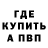 APVP крисы CK Yaryna Dybuk