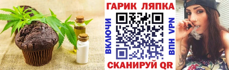 Cannafood конопля  гидра   Игра 