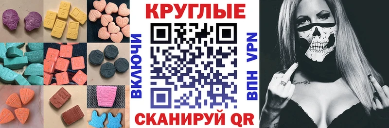 ЭКСТАЗИ XTC  Игра 