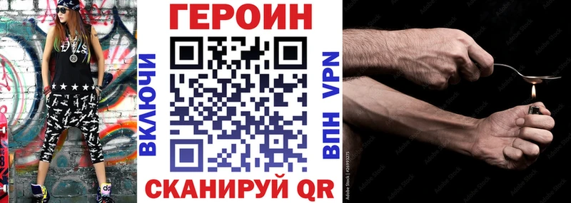 площадка формула  Игра  ГЕРОИН Афган  кракен ТОР 