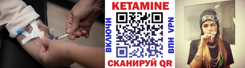 Кетамин VHQ  продажа наркотиков  Игра 