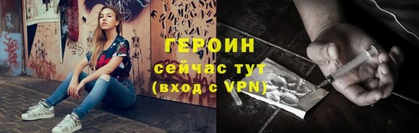 крисы Наволоки