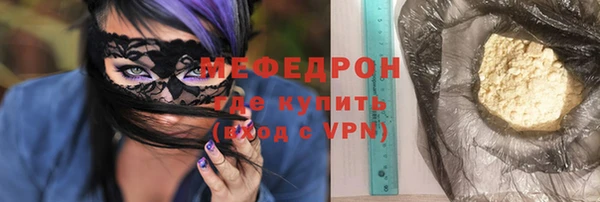 гидра Михайловск