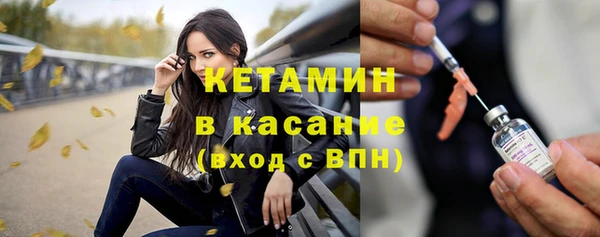 мефедрон Надым