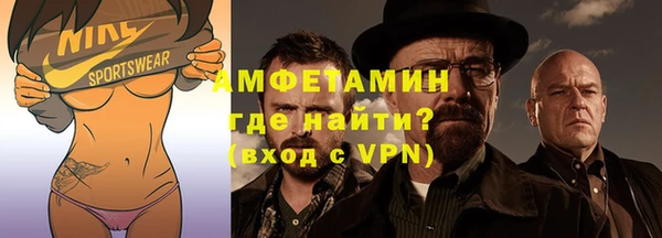 мефедрон Надым