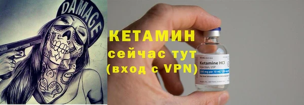 мяу мяу кристалл Навашино