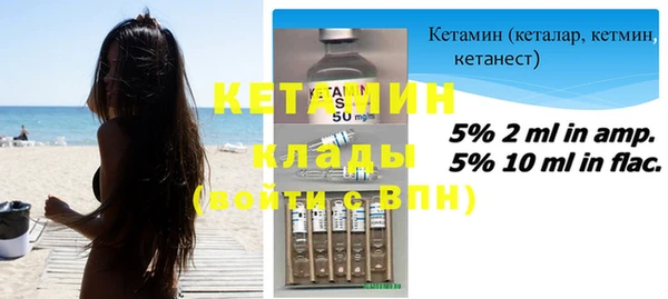 мяу мяу кристалл Навашино
