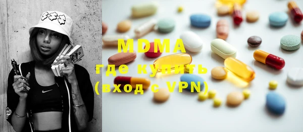 мефедрон Надым