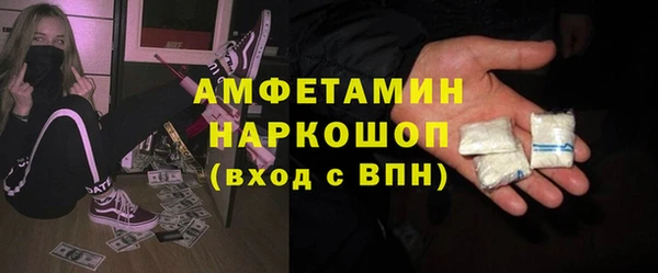 мяу мяу кристалл Навашино