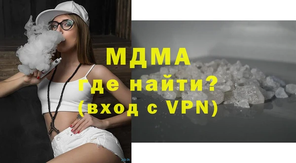 мяу мяу кристалл Навашино