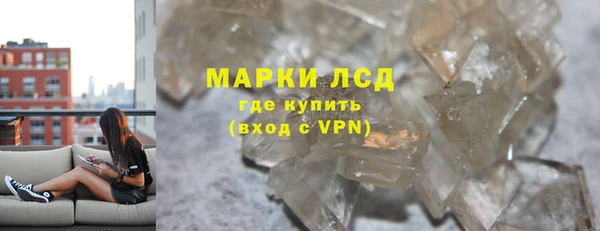 мефедрон Надым