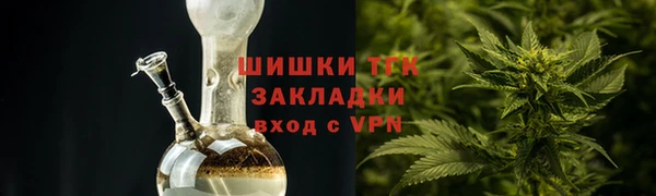 мефедрон Надым