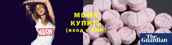мяу мяу кристалл Навашино