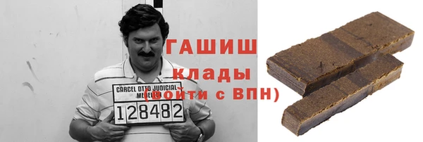 мяу мяу кристалл Навашино