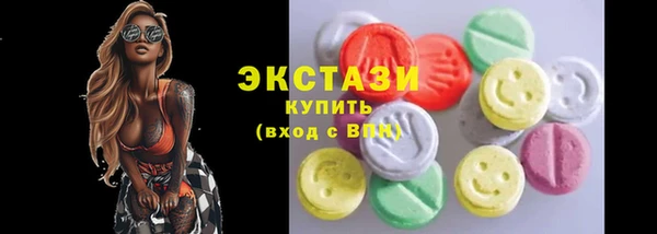 мяу мяу кристалл Навашино