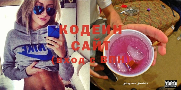 мефедрон Надым