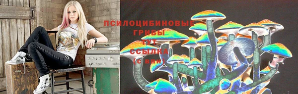 мяу мяу кристалл Навашино