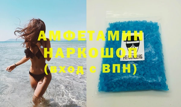 мяу мяу кристалл Навашино