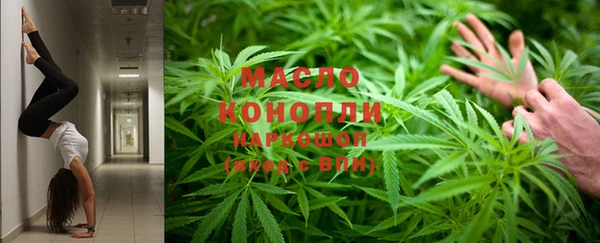 мяу мяу кристалл Навашино
