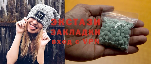 мяу мяу кристалл Навашино