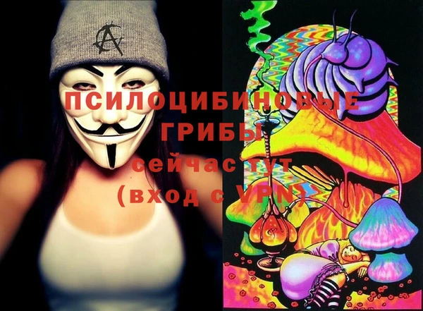 мяу мяу кристалл Навашино