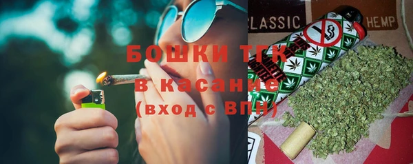 мяу мяу кристалл Навашино