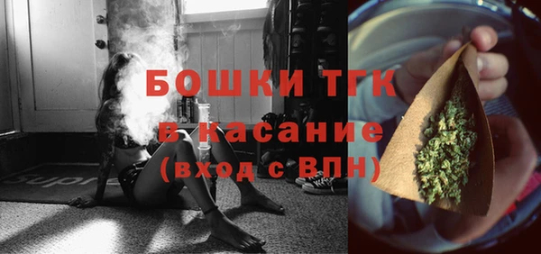 мяу мяу кристалл Навашино