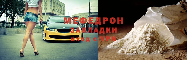 бутик Михайлов