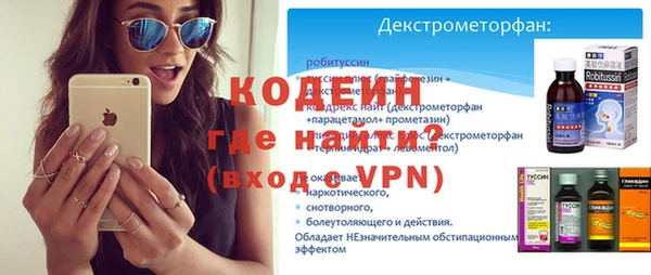 мяу мяу кристалл Навашино