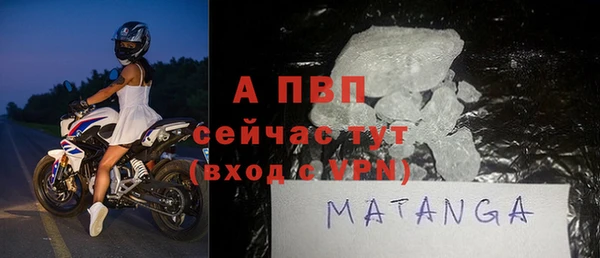 мефедрон Надым