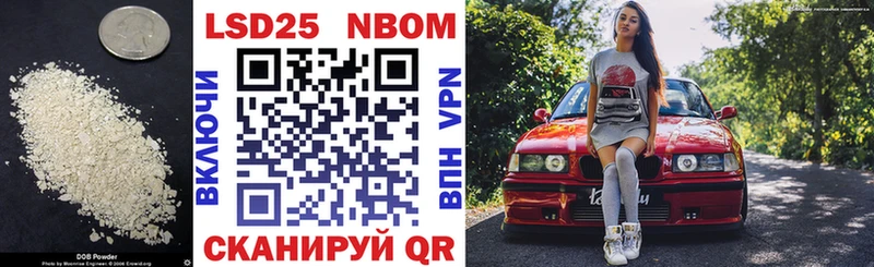где продают наркотики  Игра  Лсд 25 экстази кислота 