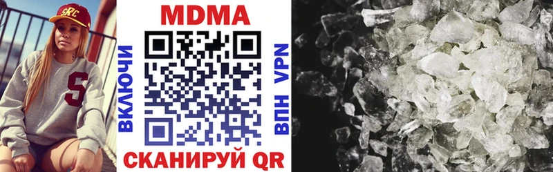 площадка состав Игра MDMA VHQ