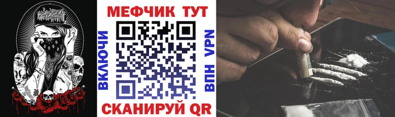 мориарти как зайти  Игра  Меф mephedrone 