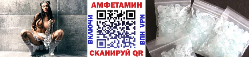МЕТАМФЕТАМИН пудра Игра