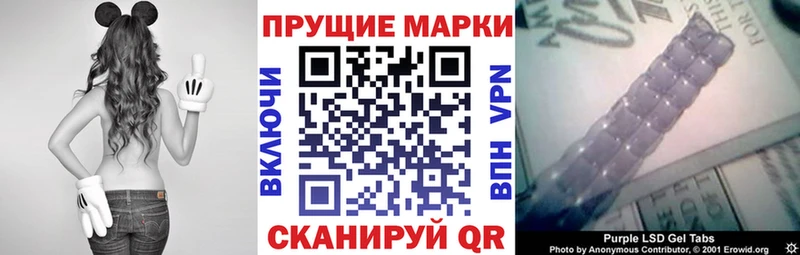 Марки NBOMe 1,5мг  купить наркоту  mega ссылка  Игра 
