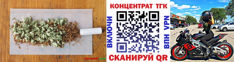 купить   Игра  ТГК вейп с тгк 